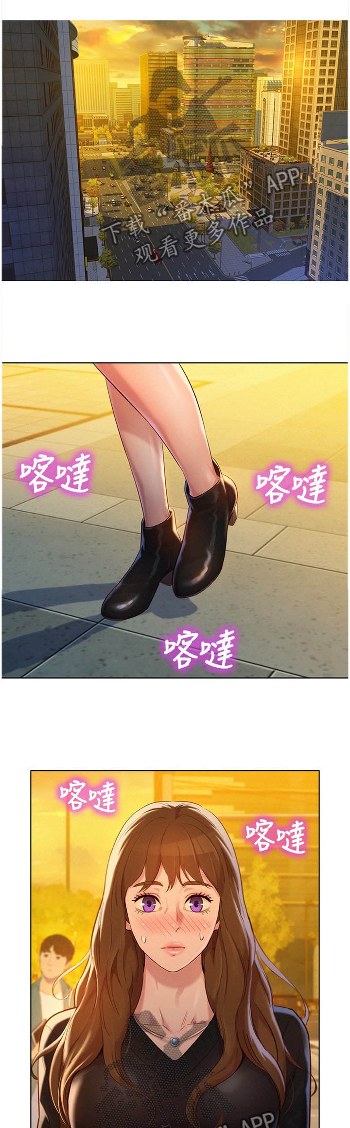 第137章：公开