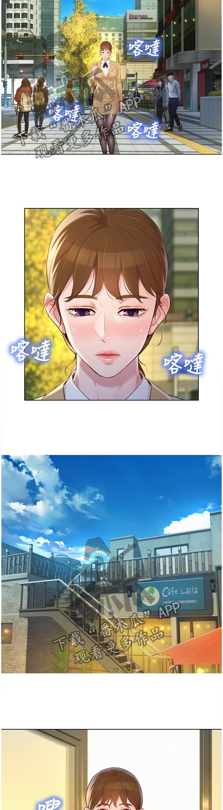 第139章：我可以保证