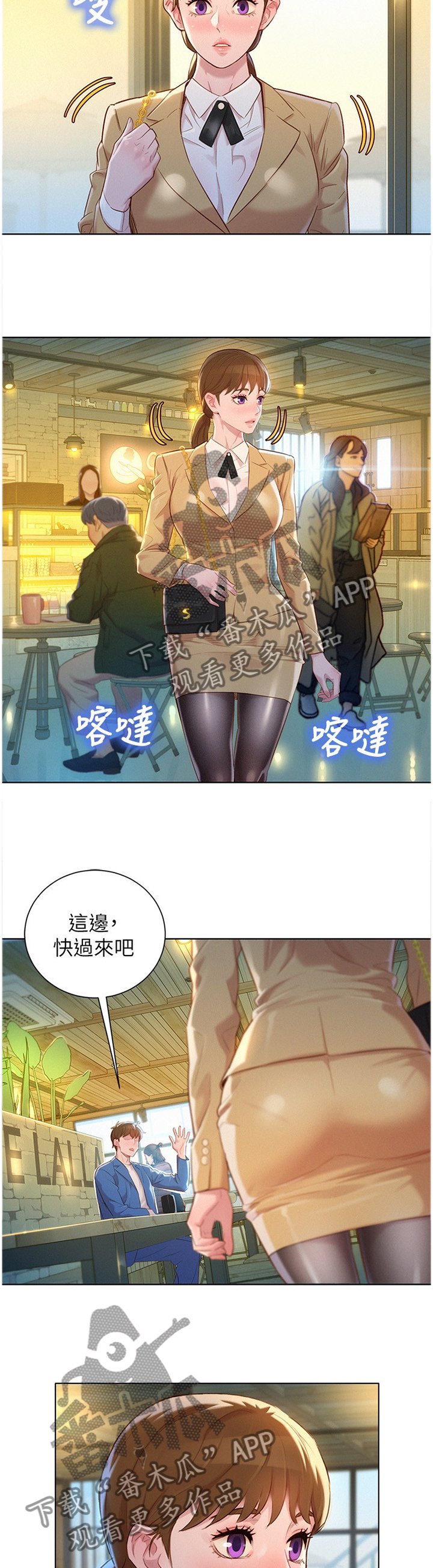 第139章：我可以保证