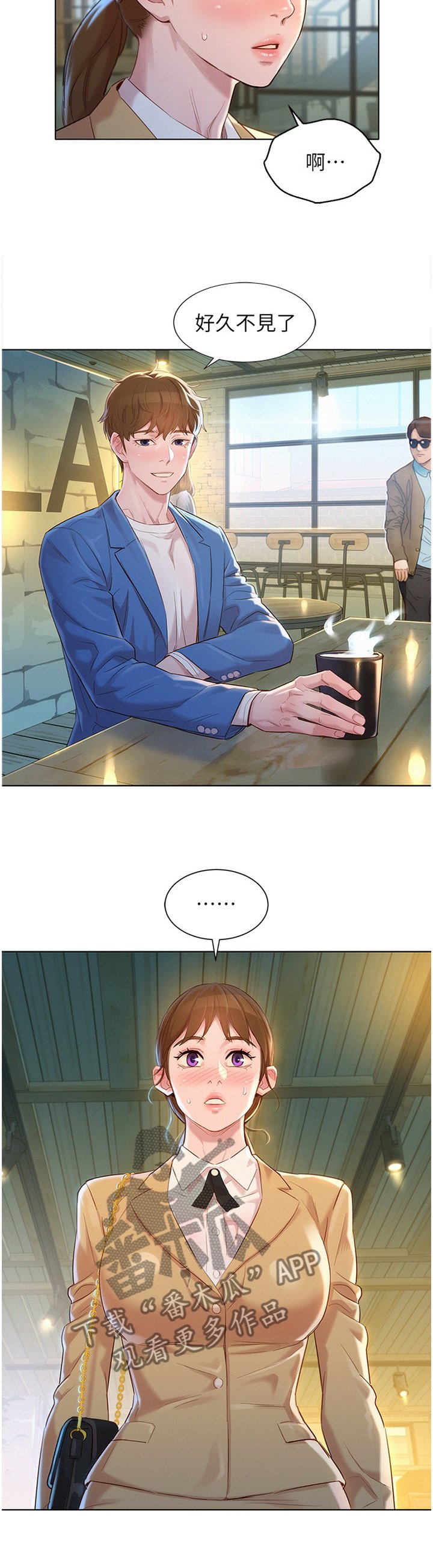 第139章：我可以保证