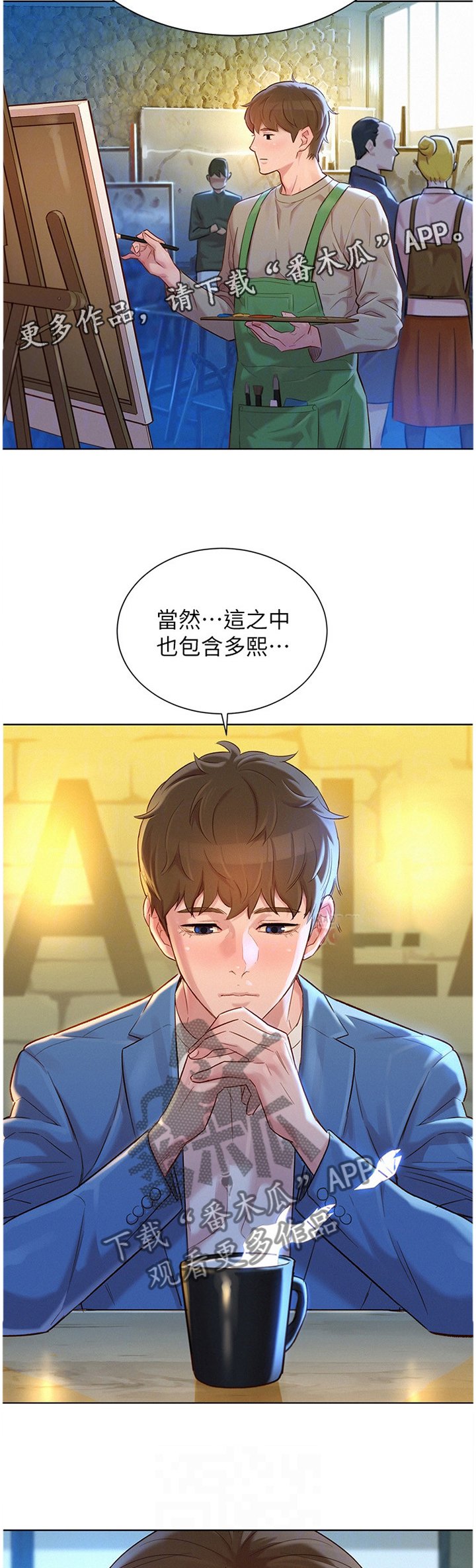 第139章：我可以保证