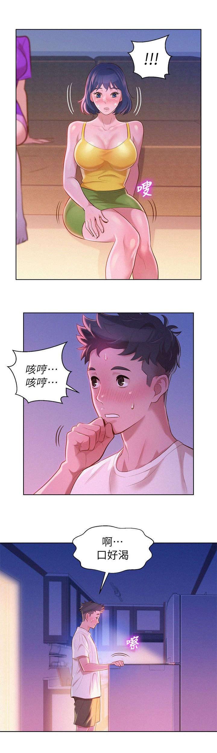 第14章：偷看