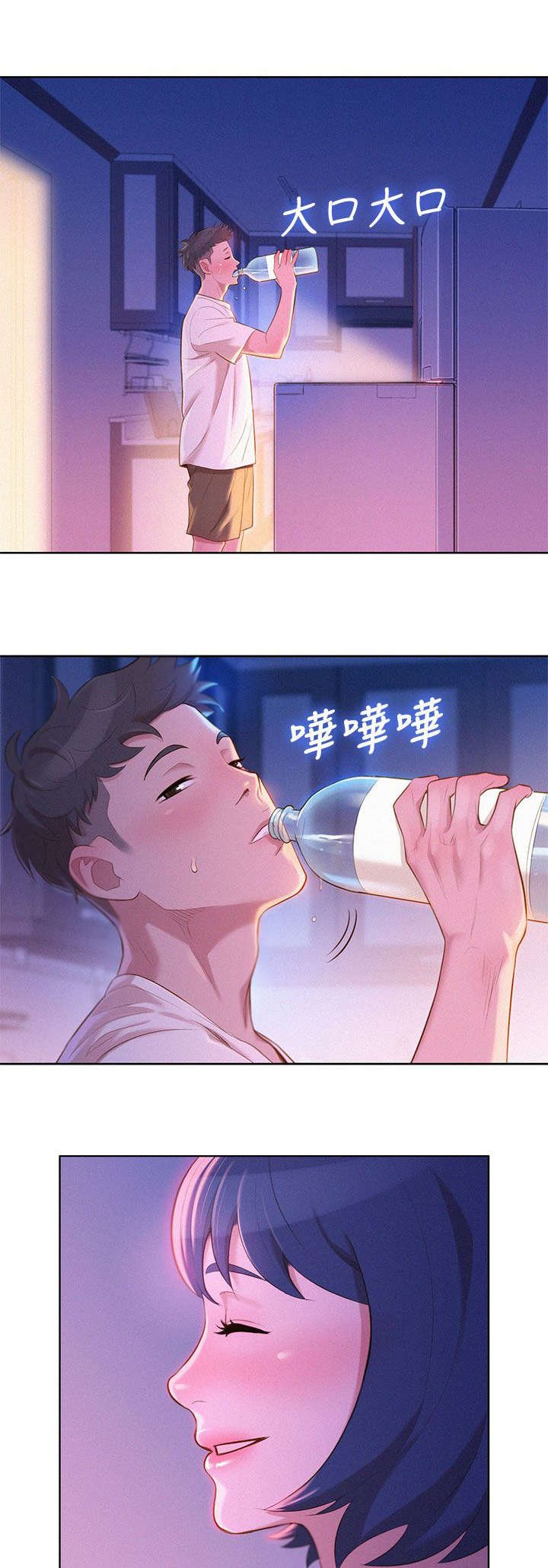 第14章：偷看