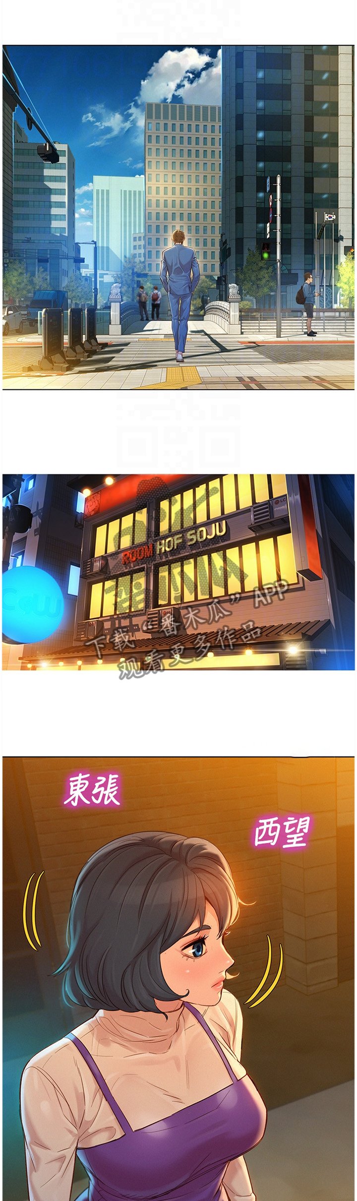第140章：被冷漠的男人