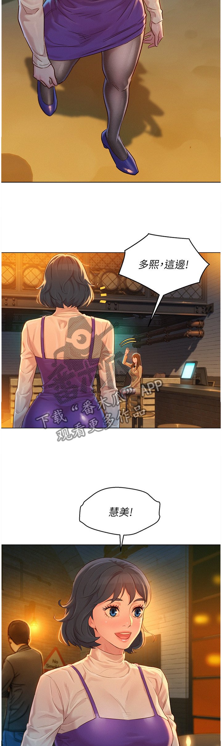 第140章：被冷漠的男人