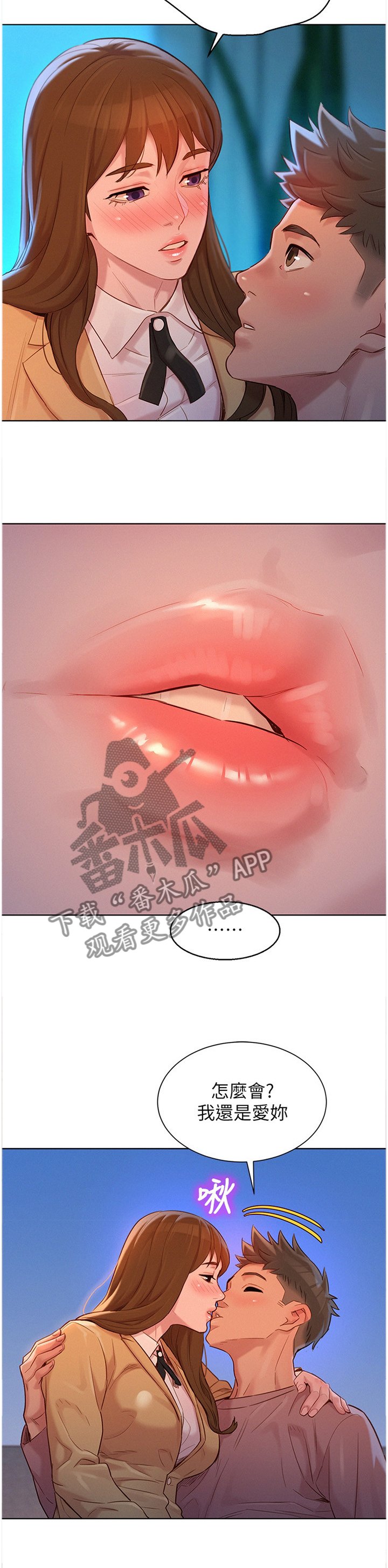 第141章："吃饭"