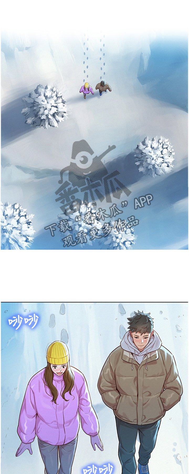 第147章：成年人