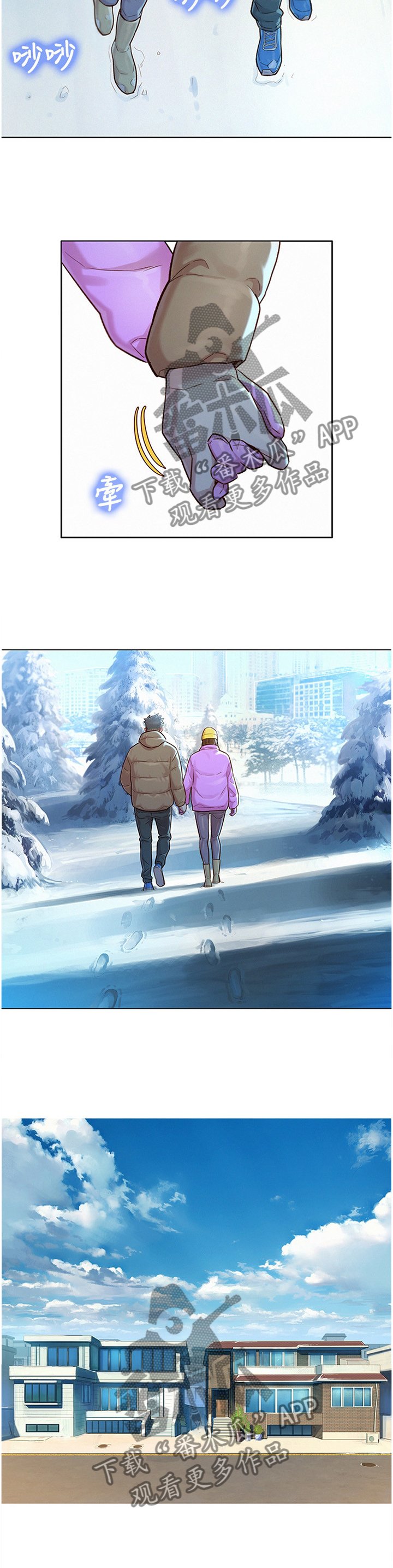 第147章：成年人