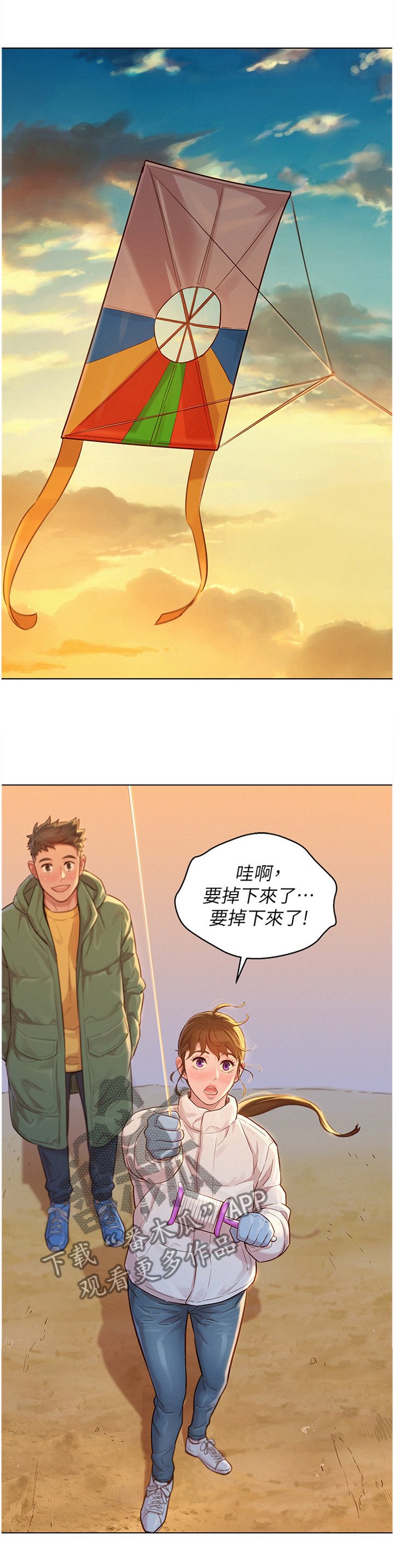 第147章：成年人