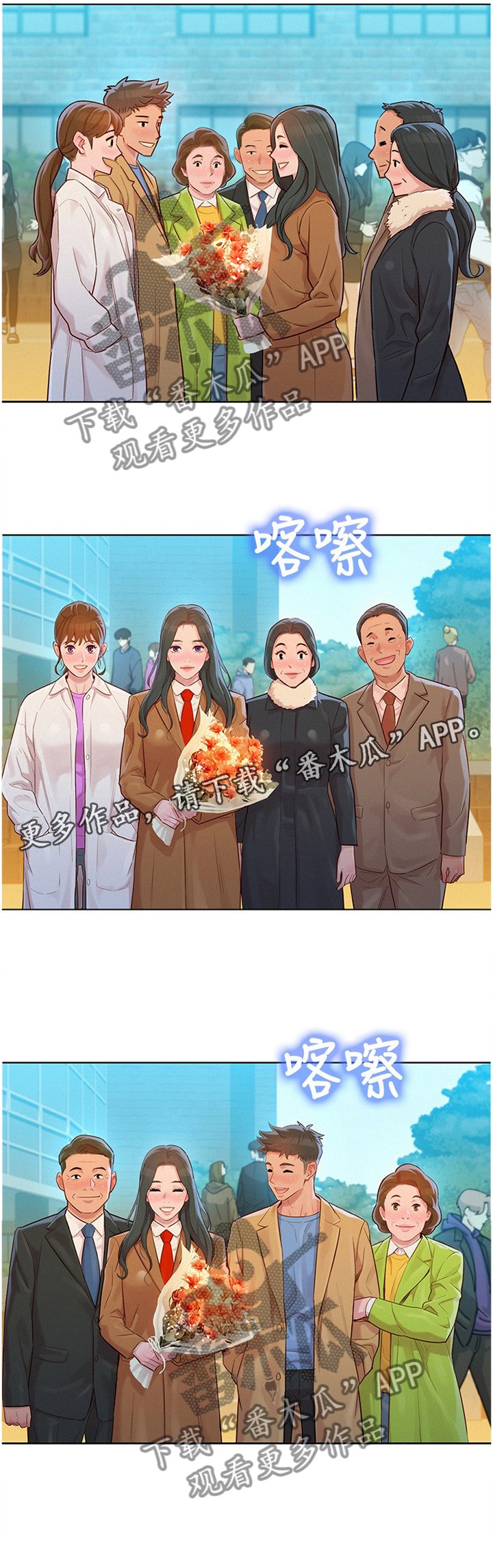 第147章：成年人