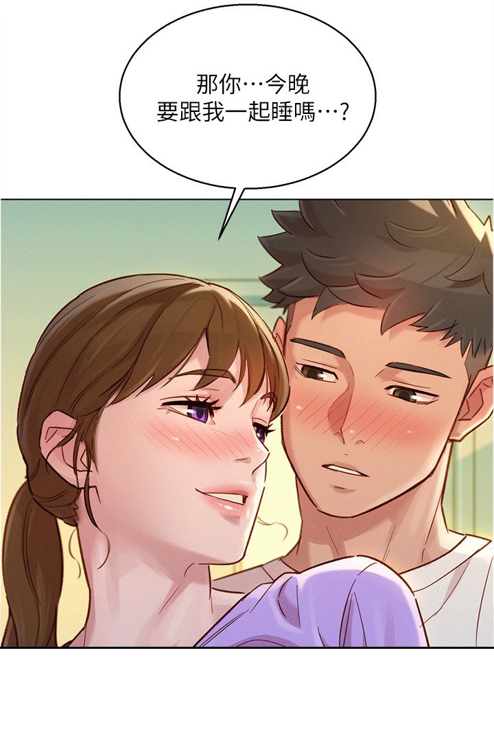 第148章：行前准备