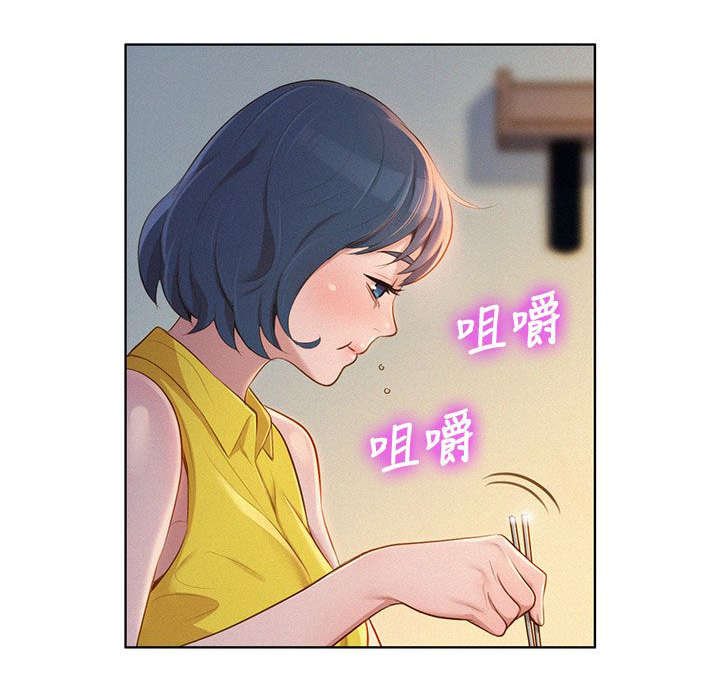 第15章：幻想