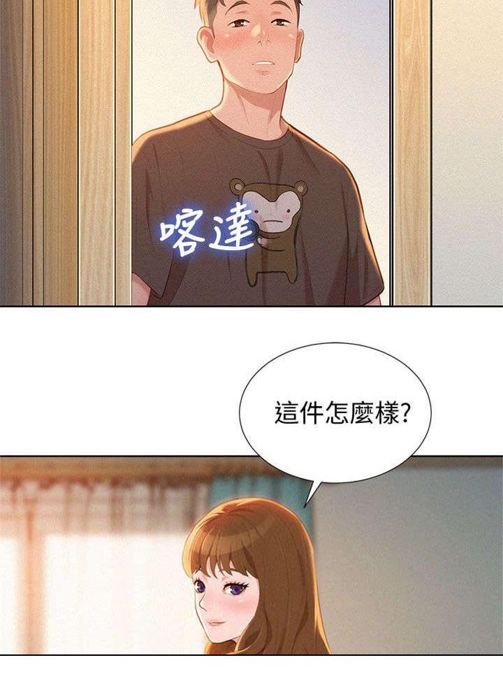 第15章：幻想