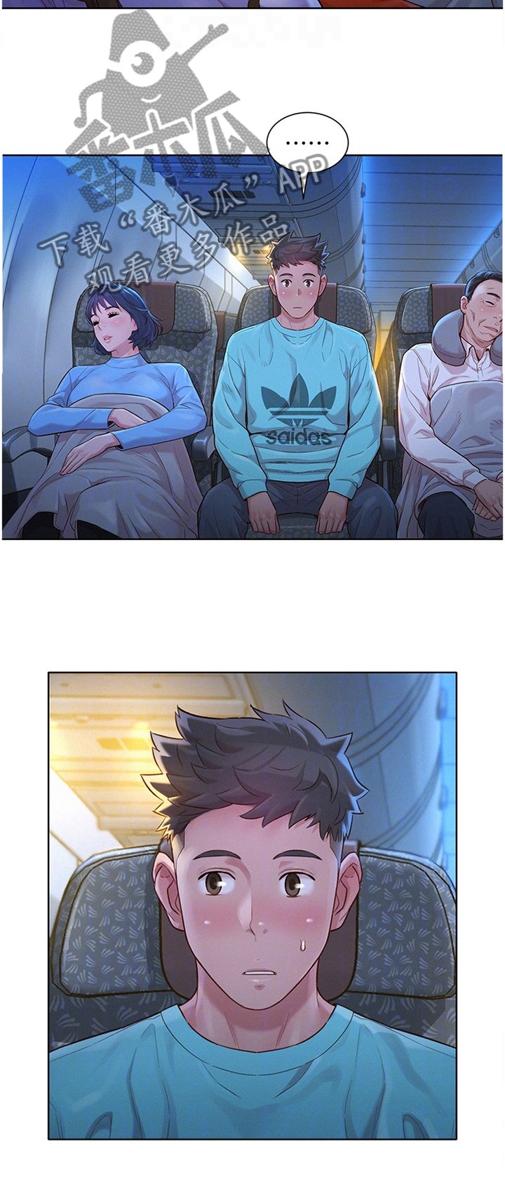 第150章：思绪紊乱