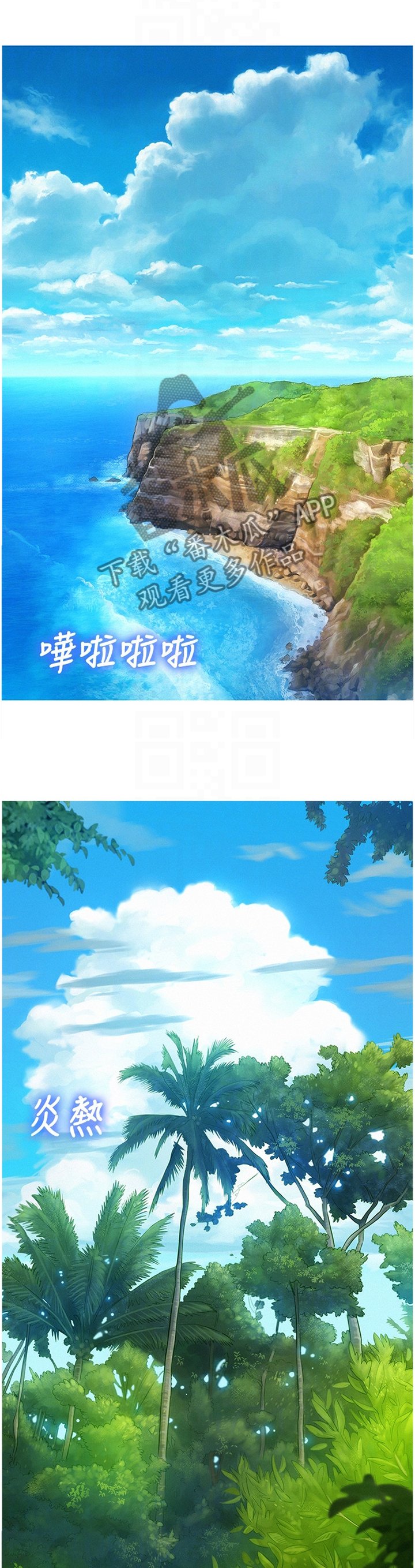 第150章：思绪紊乱