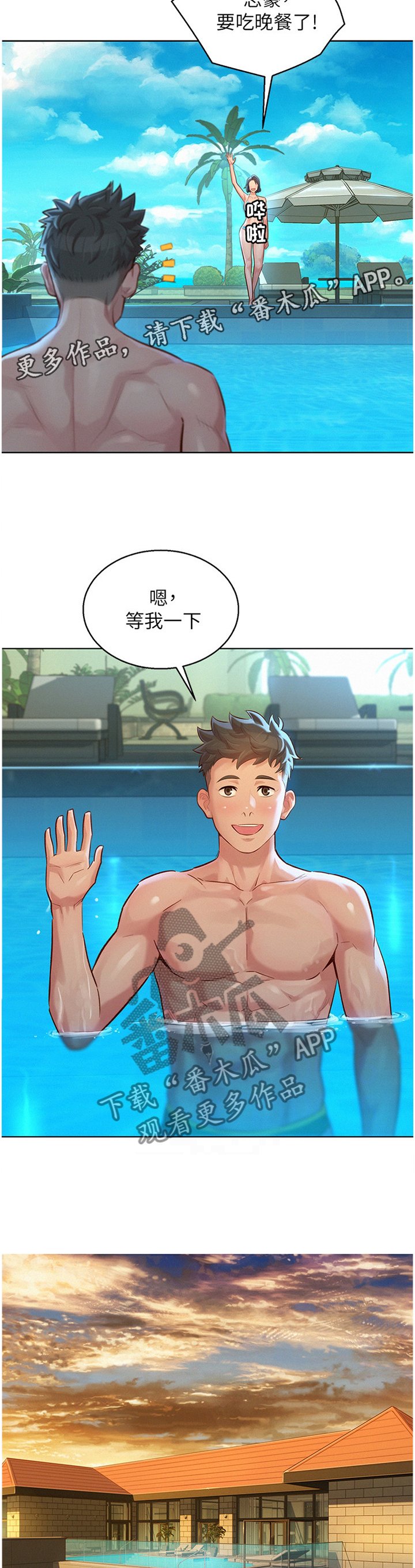 第153章：真实的一天