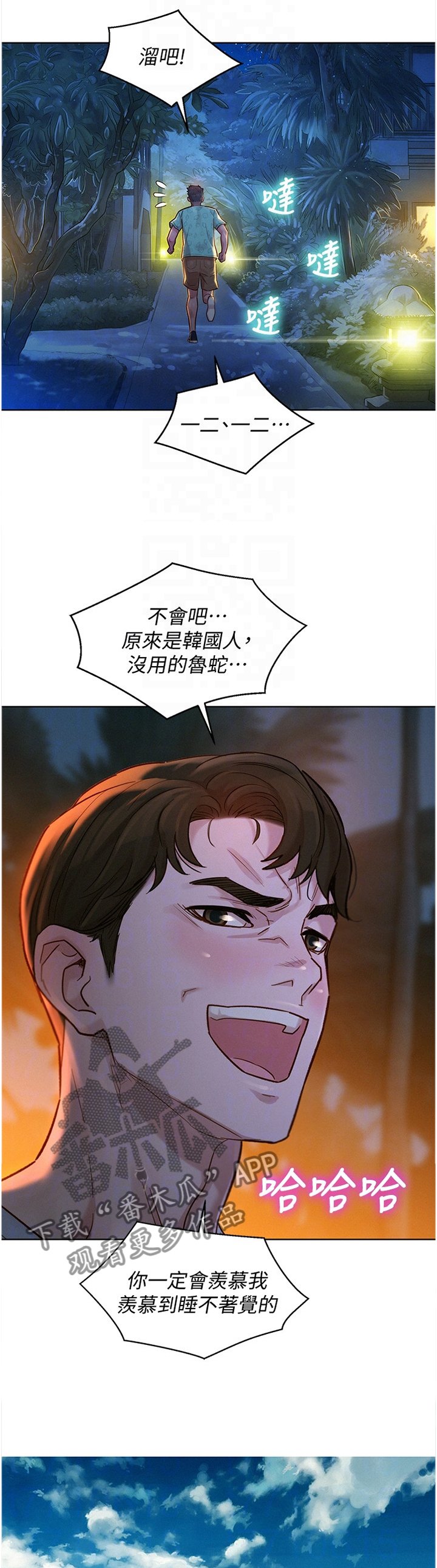 第155章：二级反转