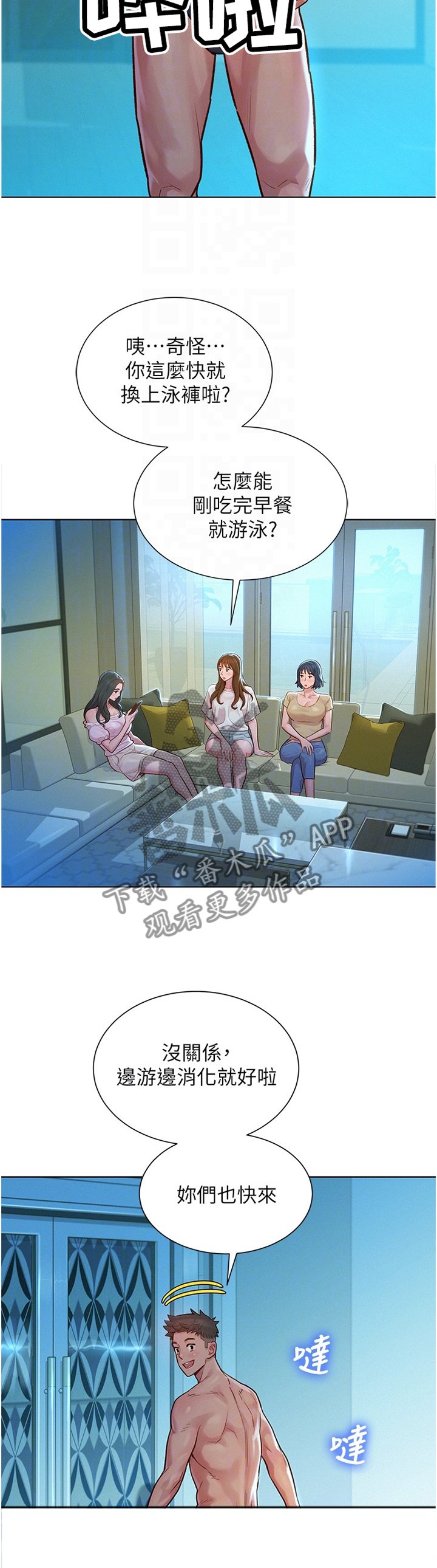第155章：二级反转