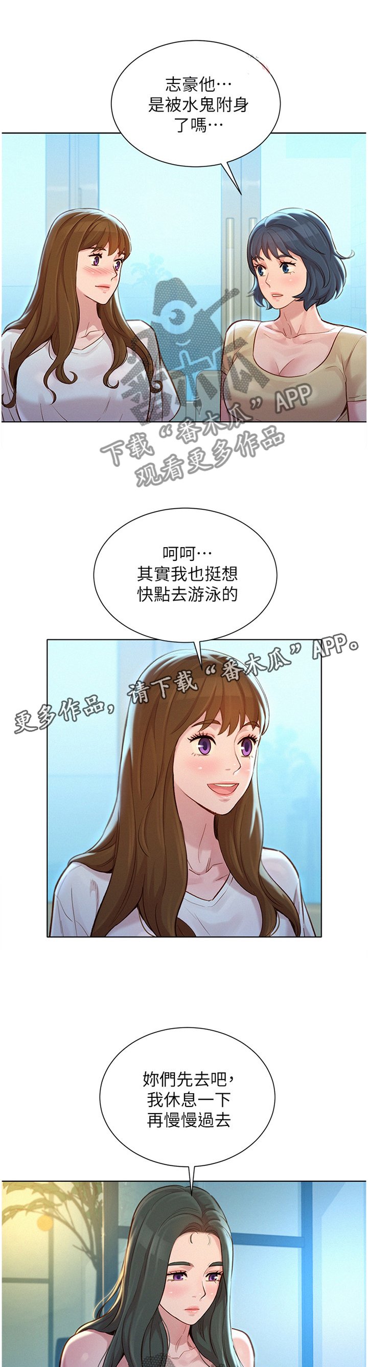 第155章：二级反转
