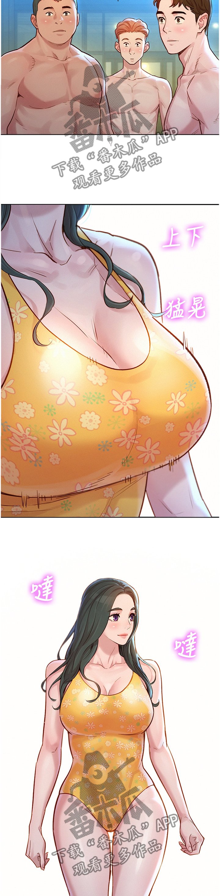 第157章：一男三女