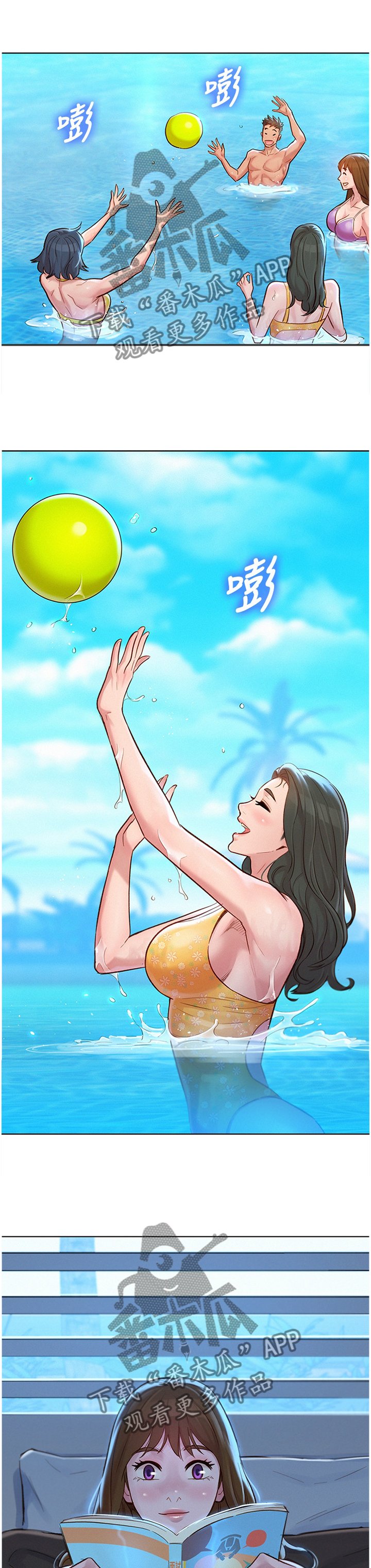 第158章：补偿