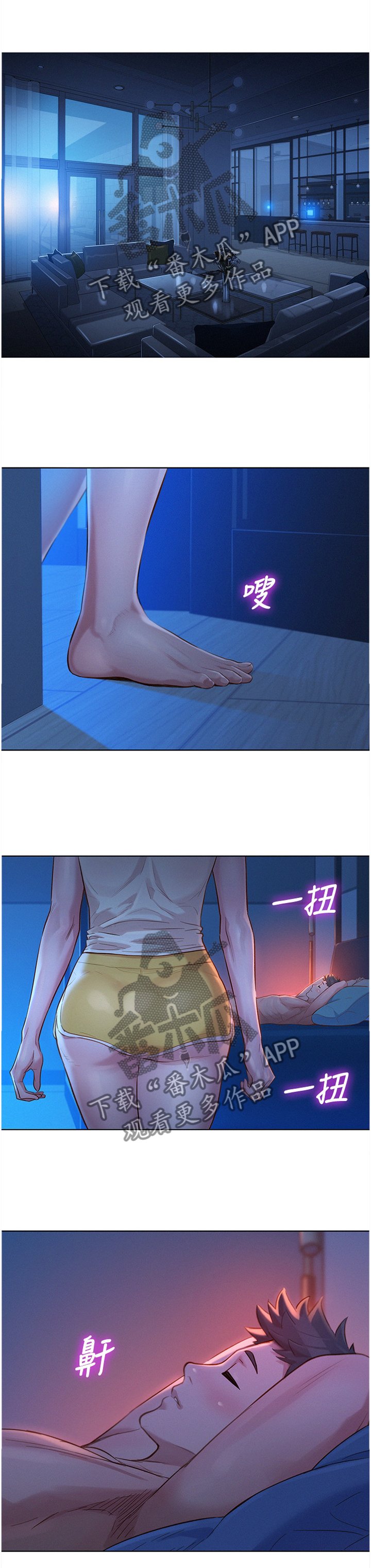 第158章：补偿