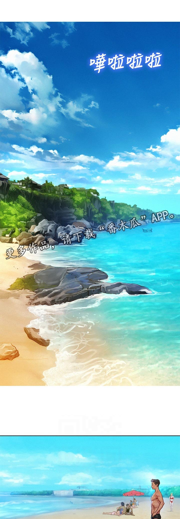 第162章：这样吗