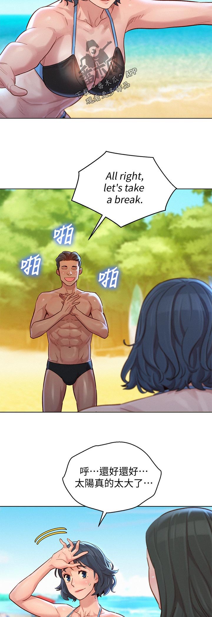 第162章：这样吗