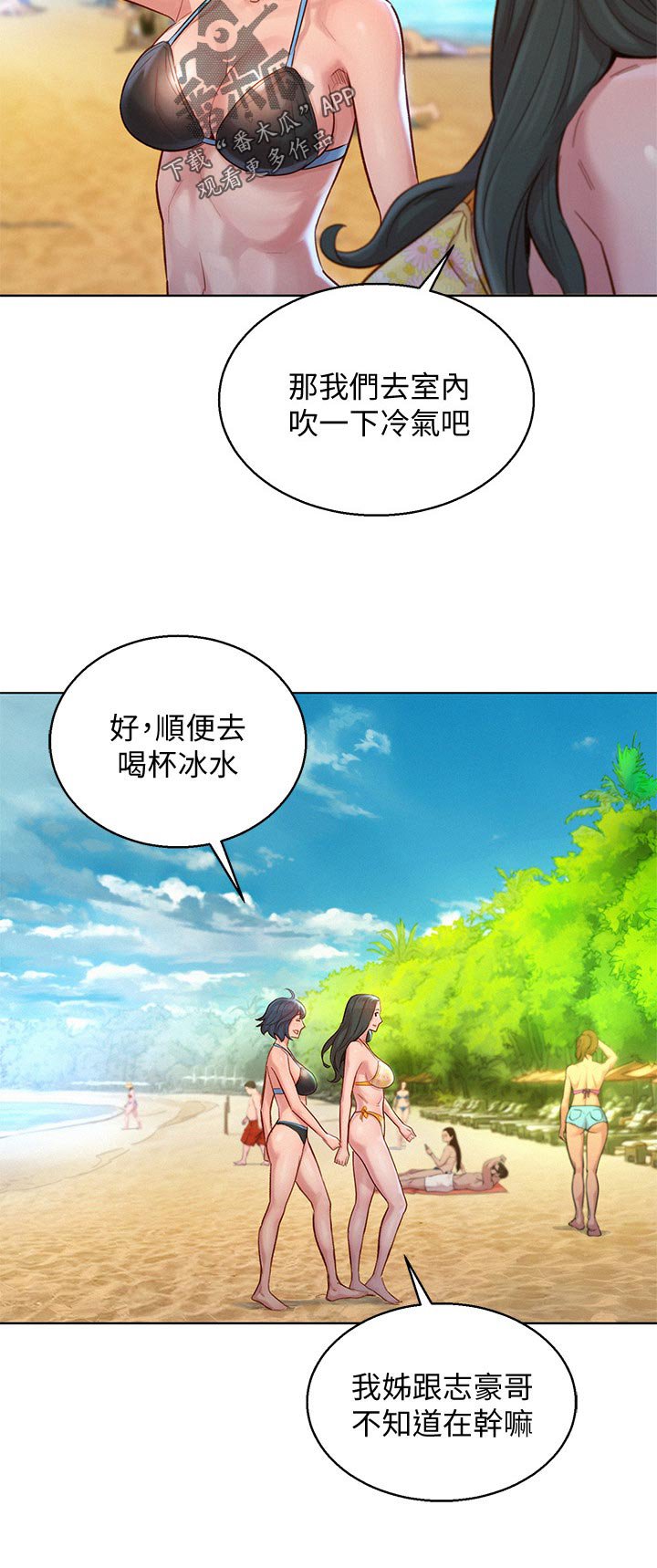 第162章：这样吗