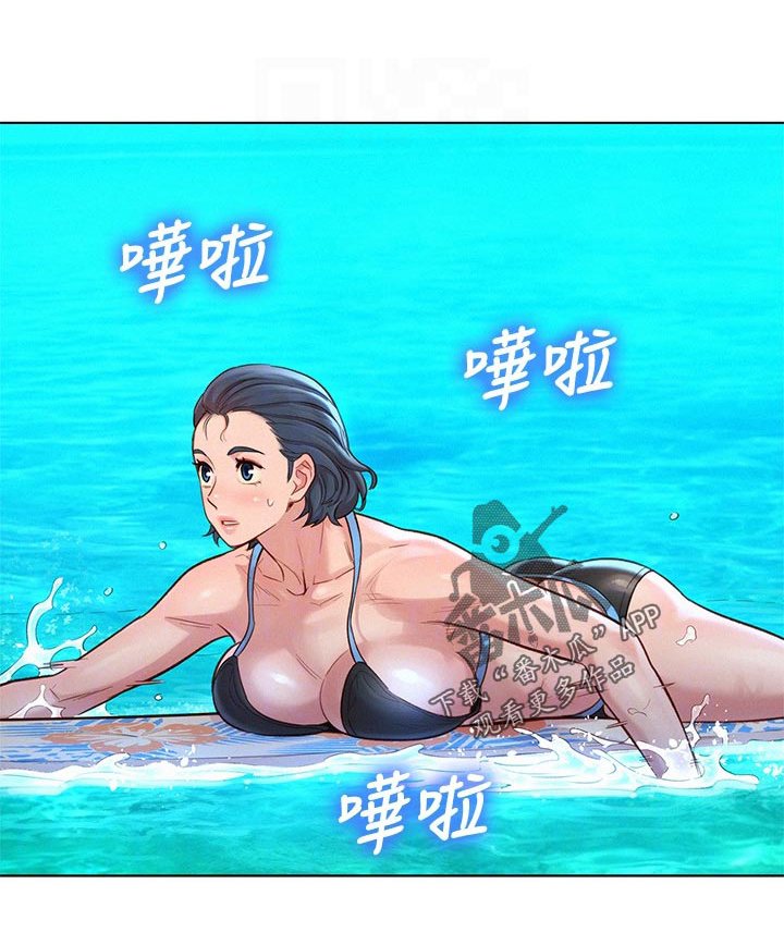 第163章：晚饭