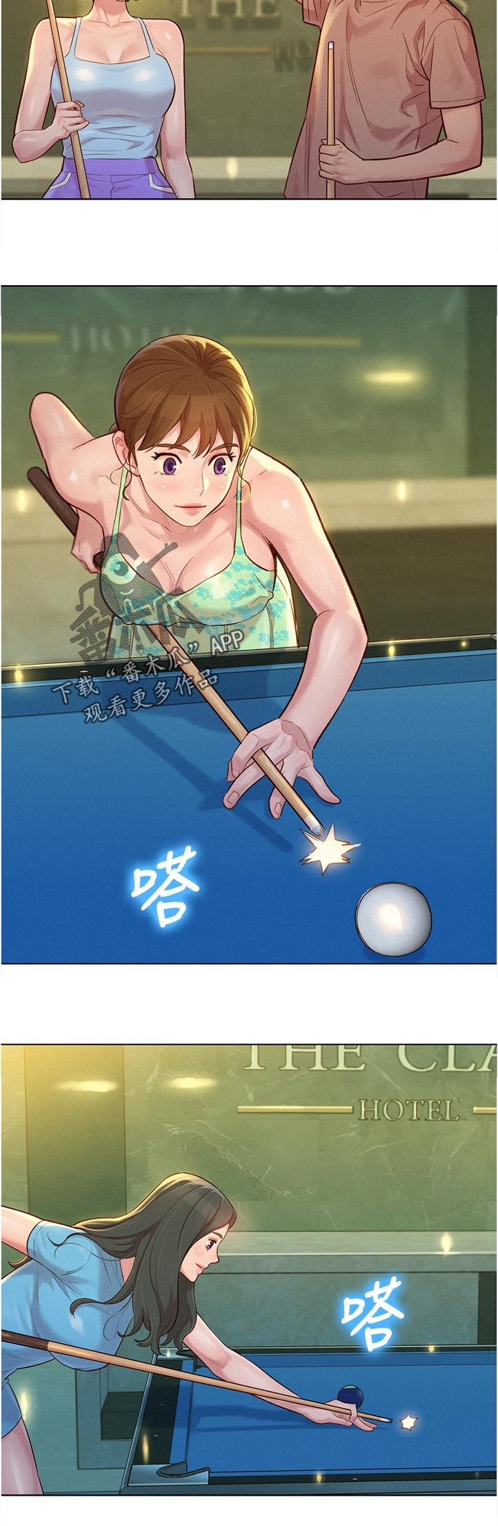 第166章：好帅！