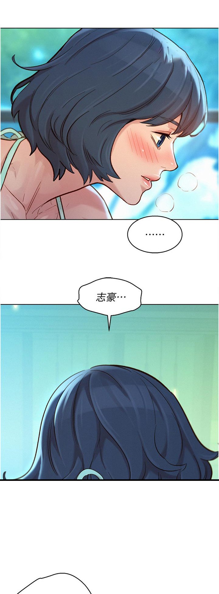 第167章：我也想学
