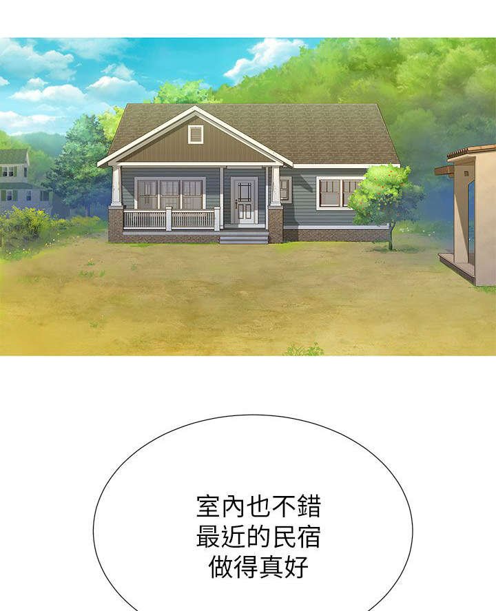第17章：逛超市