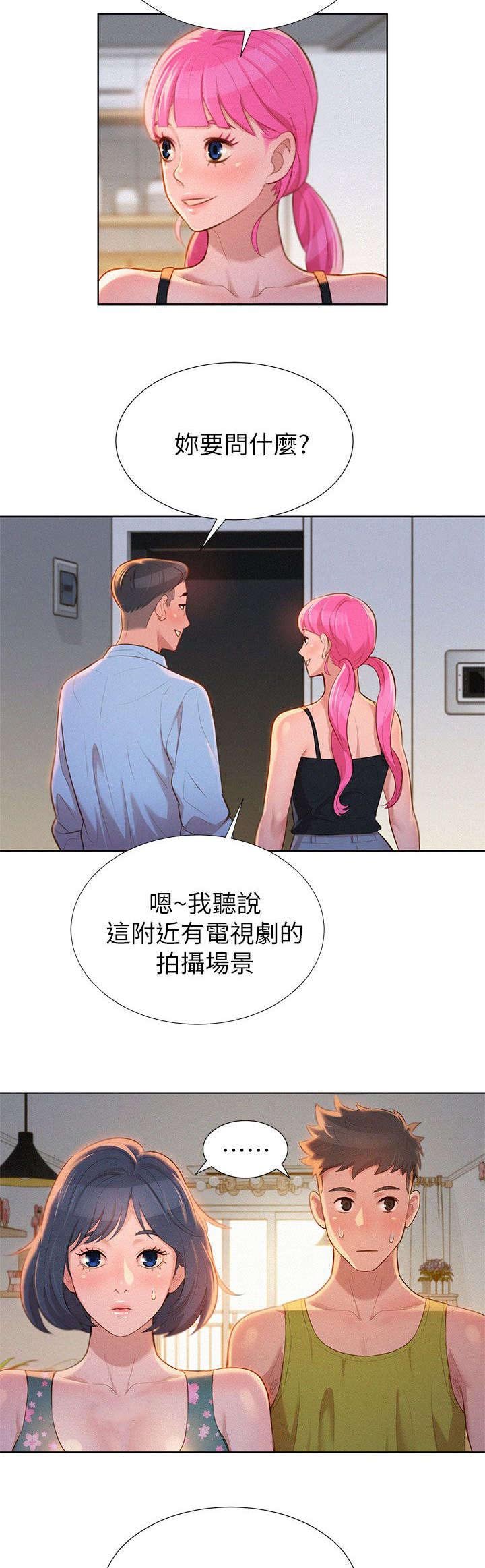 第17章：逛超市