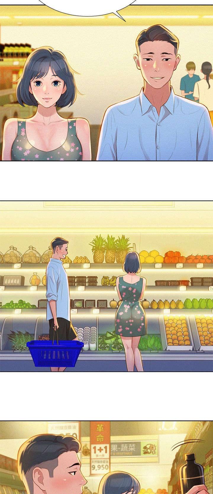 第17章：逛超市