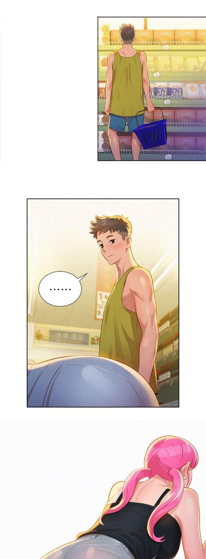 第17章：逛超市