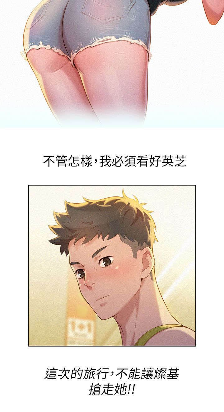 第17章：逛超市