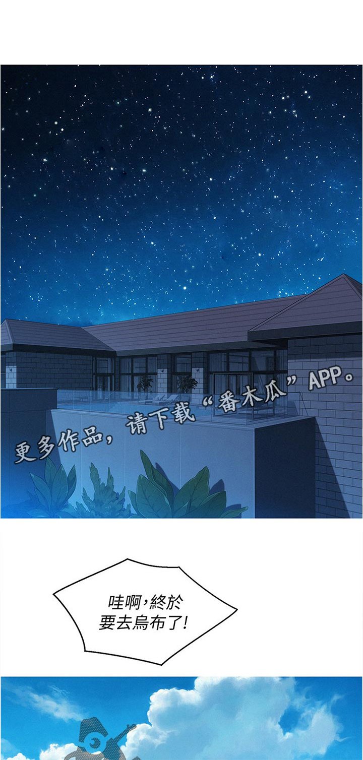 第170章：完美