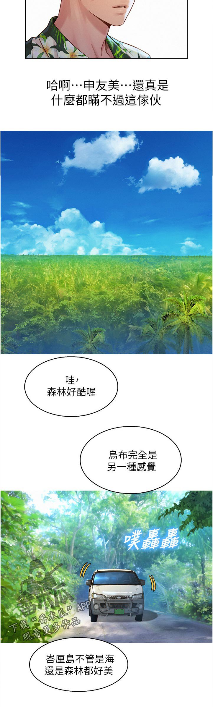 第170章：完美