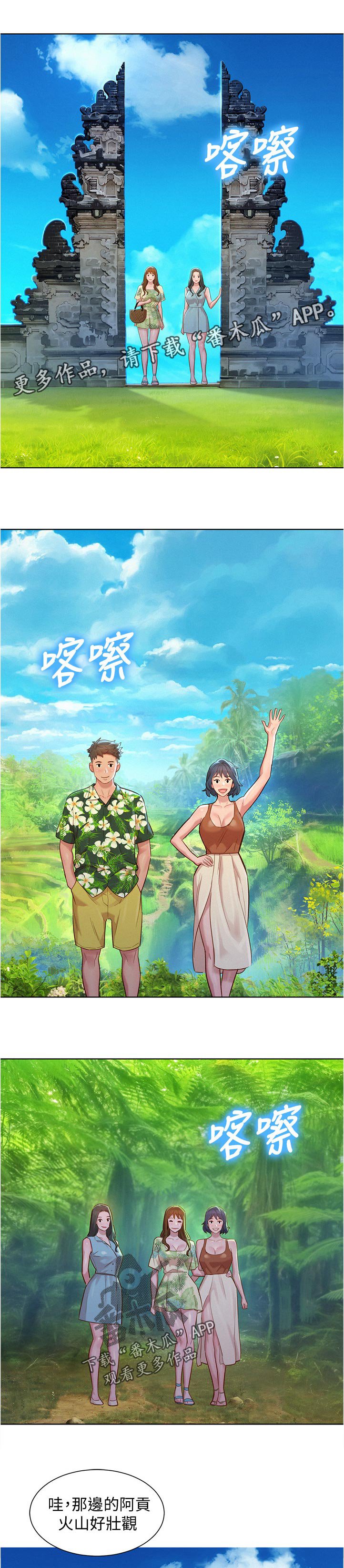 第170章：完美
