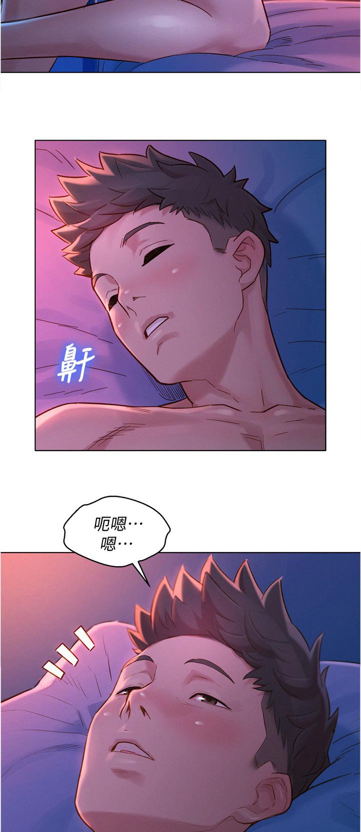 第172章：他在干嘛