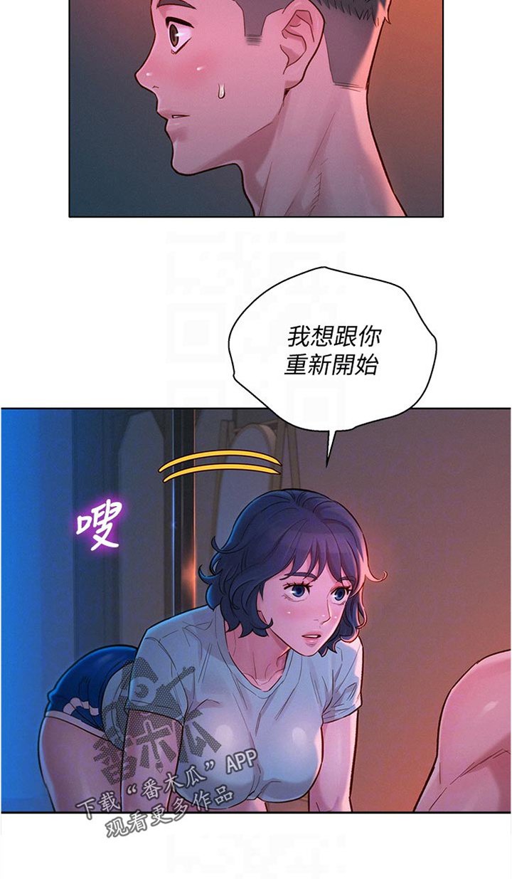 第173章：我来了
