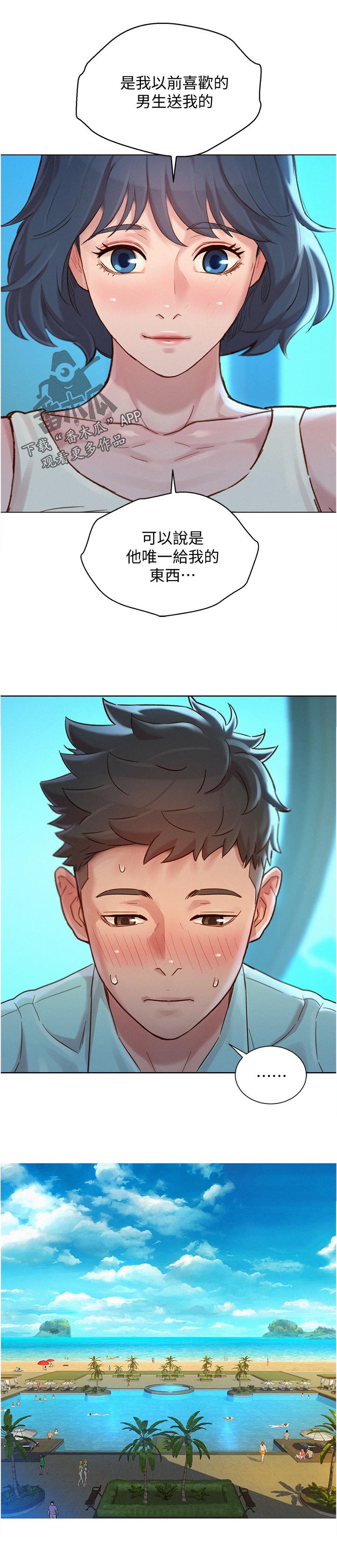 第174章：唯一的东西