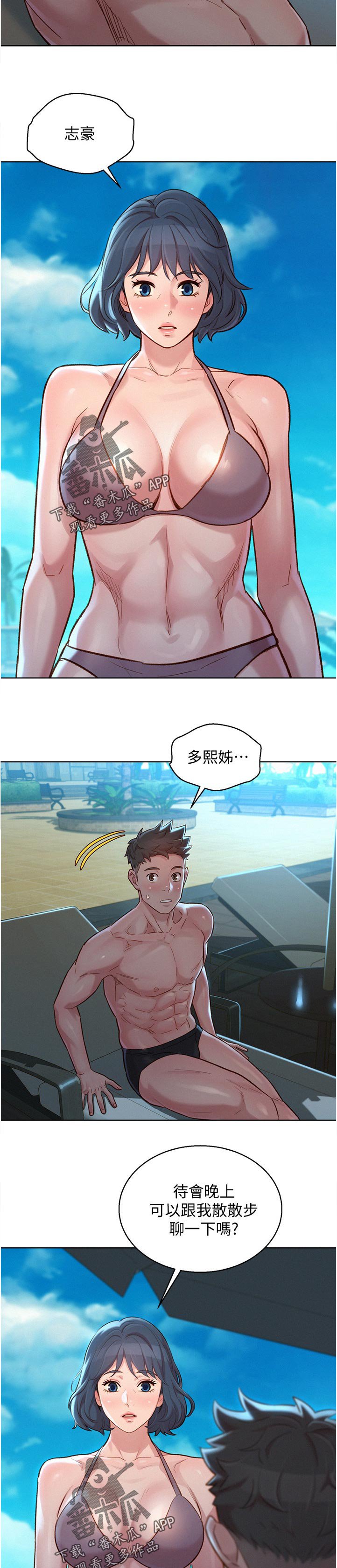 第174章：唯一的东西