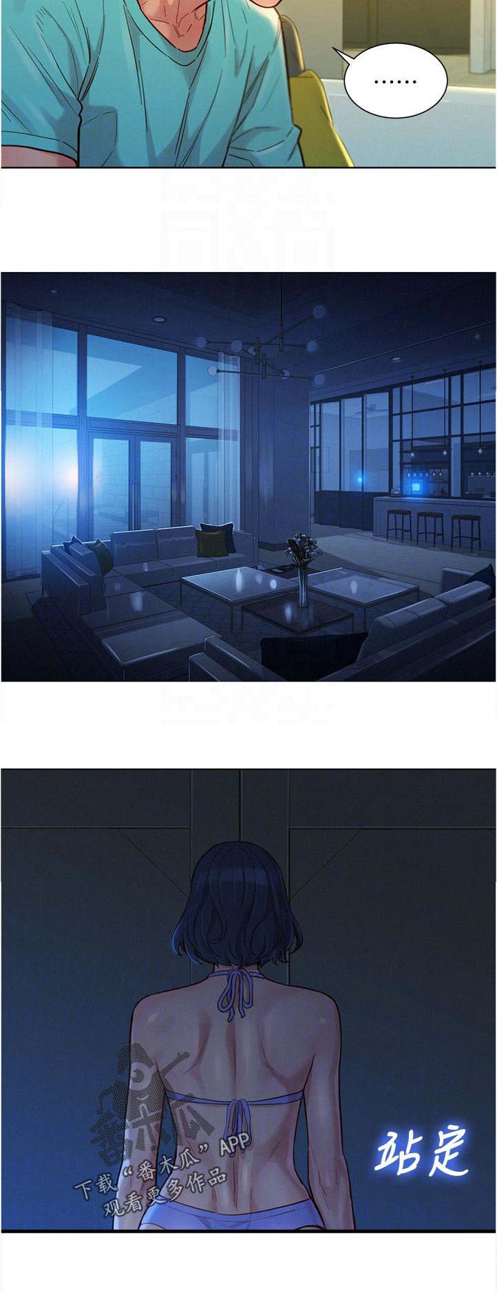 第175章：散步