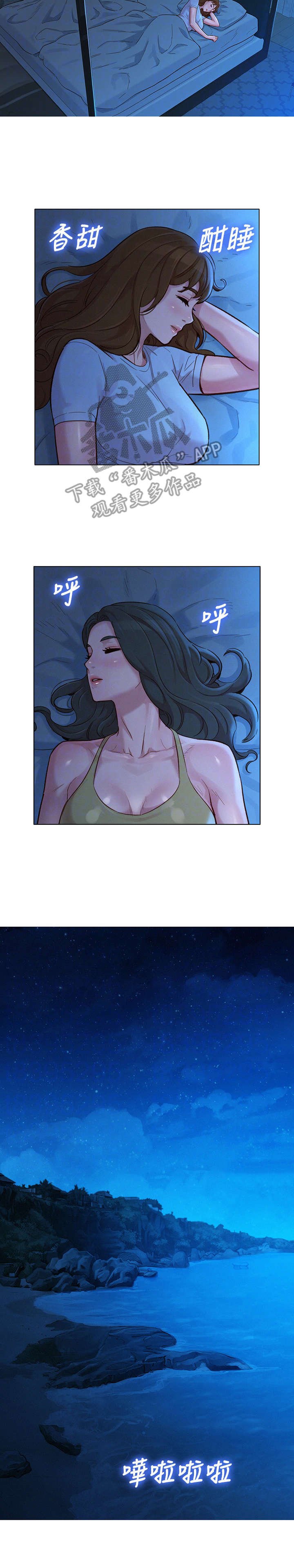 第179章：轻松许多