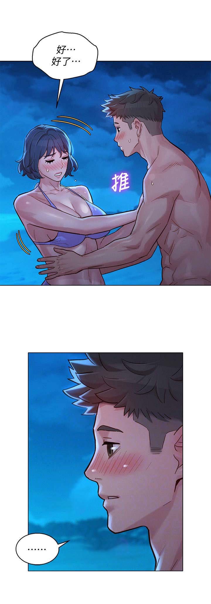 第179章：轻松许多