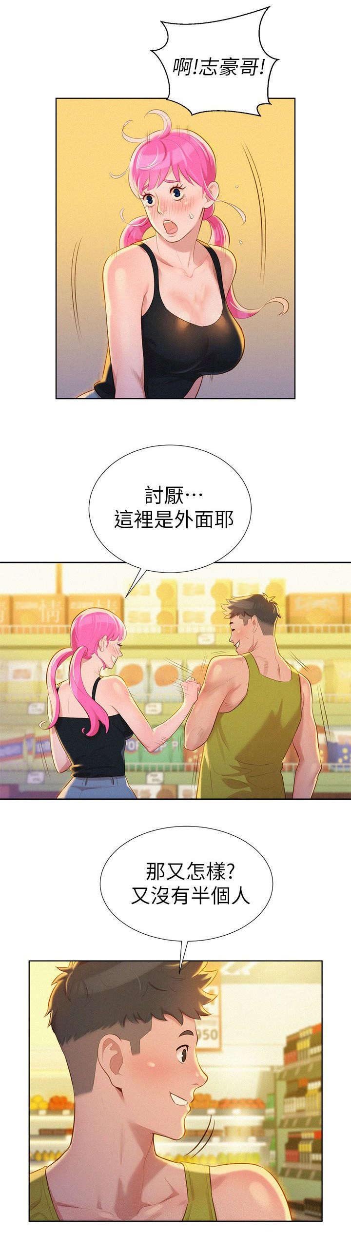 第18章：烤肉