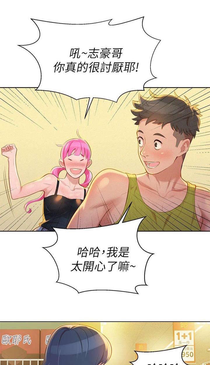 第18章：烤肉