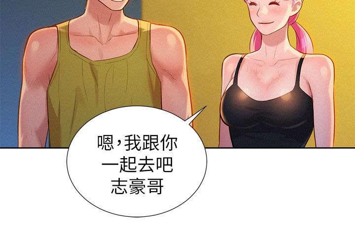 第18章：烤肉